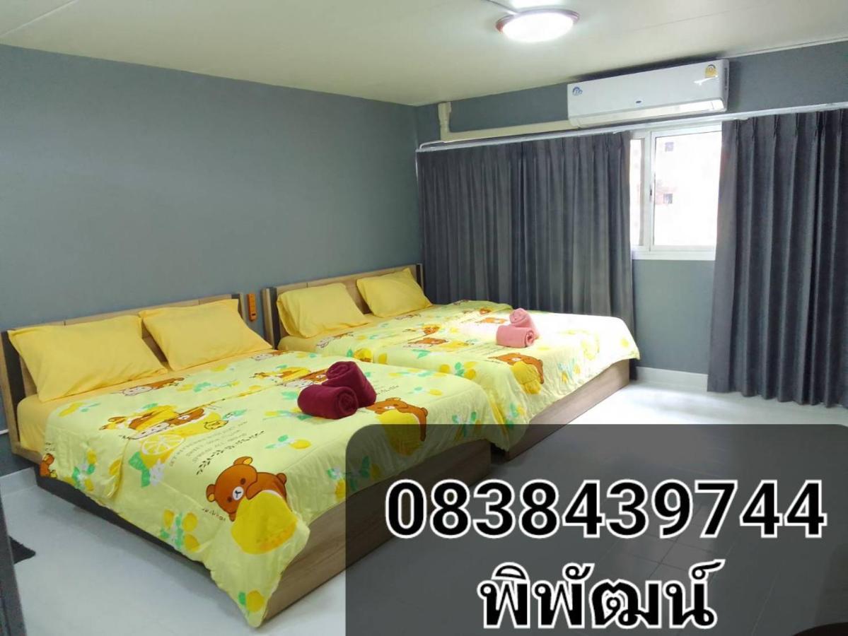 K.Nat Room Service Nonthaburi Ngoại thất bức ảnh